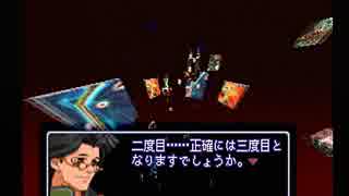 【実況】ゼノギアス PART25