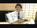 阿部光瑠 サイン会