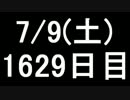 【１日１実績】CoD:AW　その８【Xbox360／XboxOne】