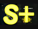 【ウデマエ】日刊　スプラトゥーン実況（仮）284【S+→？】