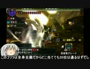【MHX】回避好きガンナーの狩猟録【ゆっくり+Voiceroid】　第6項