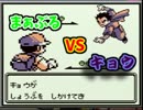 【瀕死＝DEATH】　命を大事に初代ポケモン縛りプレイ　Part24【実況】