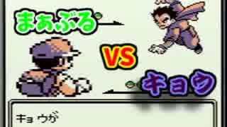 命を大事に初代ポケモン縛りプレイ 一覧 Marbleさんの公開マイリスト Niconico ニコニコ