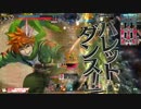 【WLW】エアコンのおとぎ話【AA3】part10