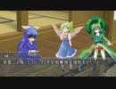 来夢と縁達の幻想郷生活.第39話