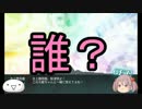 【艦これ】漣と提督のメシウマ実況【艦娘ゆっくり実況】part６９