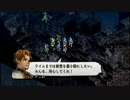 【ゆっくり実況】TO運命の輪ゆっくり縛りプレイ Part.29　前編