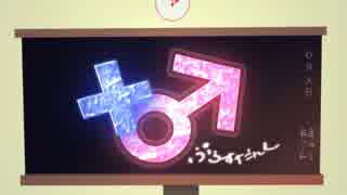 【日】＋♂を歌ってみた＊*はすの