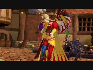【DFFAC】ユニーク使いのユニークな人その2【ミスリルCケフカ】