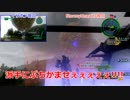 【EDF4】片手バウンド縛り その104・後編【INF】