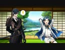 【刀剣乱舞】Gold Eyes【音MAD】