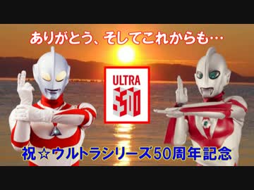 『G』&『パワード』のブルーレイBOXのCMに衝撃の未公開シーンが！