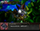 【SRWOG 1~外伝　(・(ｪ)・)40クマ目】　OG外伝 敵機武装その4