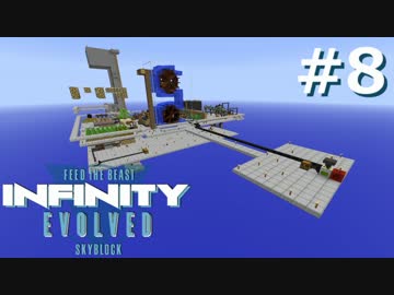 MODのちからで世界を再編するスカイブロックS2 Part8(工魔クラフトin the sky)