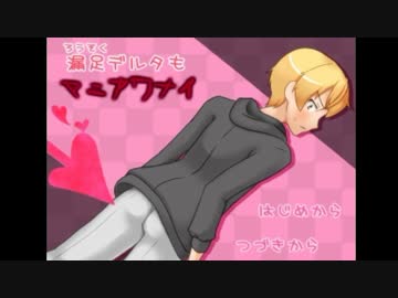 男子高校生がヤバいゲーム