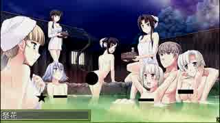 忍流　実況プレイ-三十三日目-