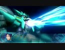 スパロボOGMD ギャノニア