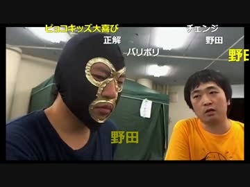 20160709　暗黒放送　今年もＴシャツラブサミットにやってきたぞ放送　①