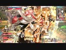 【WLW】ミクサ【AA3】
