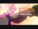 【OP差し替え】リゼロ ×鋼の錬金術師FA