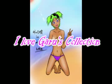 【オリジナルニコラップ】 I love Garu's Collection 【by.我流＠がるこれ】