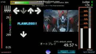 (Stepmania)Divine Spell