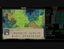 マジカルバケーション バグ有りRTA 3:34:57 Part7