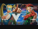 天天玩火猫カップ スト5 GrandFinal ふ～ど vs かずのこ part1
