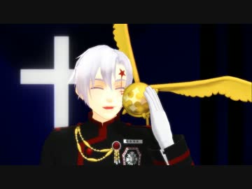 【DグレMMD】孤毒なピエロのゴーストルール【アレン】