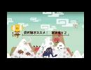 【MHX】　受付嬢のオススメ！　雷狼竜×2　04’55　【ストライカーライト】