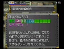 【ＤＳ】サクラ大戦 君あるがため　第一話 ⑥