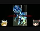 ゆっくり　簡単にscpについて話す　その28