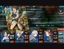 ストライクウィッチーズ 軌跡の輪舞曲 Blitz【Lv100 1ターン撃破】