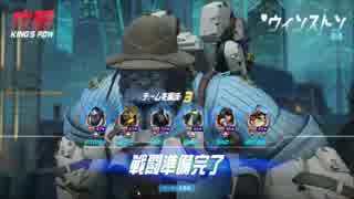 [プレイ動画]ウィンストン奮闘記 Part8