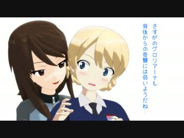【MMD＆パンツァー】  ロマンス･ウォー！ 【MMD紙芝居】