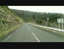 【必撮！】下北半島ドライブ　Part １０