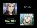 神谷浩史・小野大輔のDearGirl ～Stories～ 第53話