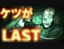 【OUTLAST】ケツがLASTpart3【実況プレイ動画】