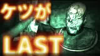 【OUTLAST】ケツがLASTpart3【実況プレイ動画】