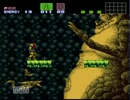 SFC　メトロイド　リデザイン＃２５
