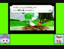 #2 ピアパティゲーム劇場『スーパーマリオギャラクシー2』