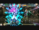 【字幕プレイ動画】ぼくが泣くから殴るのをやめて_02【BBCPEX身内対戦】