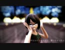 【MMD】ヤキモチの答え【深雨】