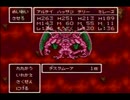ドラゴンクエストⅥを初見実況 part 69