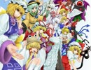 EXボス結社が東方彩幻想に挑戦 part20【VSラスボス】