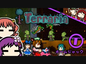 あきゅすずで 猫でもできる Terraria p.29