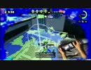 【スプラトゥーン手元動画】 完璧なカーボンローラーを目指して Part.10