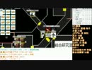 【CoC】 なかよしクトゥルフTRPG 【Part10】