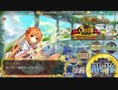 政剣マニフェスティア　H5-4　周回再移動スキル使用なし