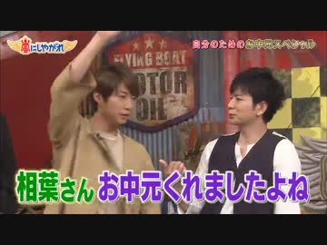 5人わちゃ493